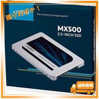 Crucial クルーシャル SSD 500GB MX500 SATA3 内蔵2.5インチ 7mm CT500MX500SSD1 7mmから9.5ｍｍへの変換スペーサー付き [並行輸入品] | glegle drive