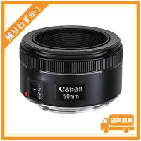 Canon 単焦点レンズ EF50mm F1.8 STM フルサイズ対応 EF5018STM | glegle drive