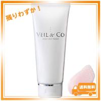 VEIL&amp;Co ベールアンドコー マイルドソルトウォッシュ 塩洗顔 150g (単品) | glegle drive