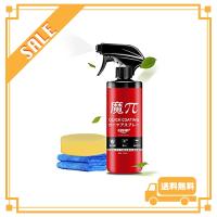 zepan(ゼパン) Magic π hand spray wax 魔ぱい 車 500ml ガラスコーティング剤 カーワックス 超撥水 液体 塗装面の光沢度アップ 防汚 3か月長持ち シンク用コー | glegle drive