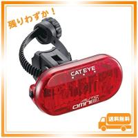 キャットアイ(CAT EYE) テールライト OMNI3 AUTO 36mm x 75mm x 21.9mm TL-AU135-R ライト 自転車 | glegle drive