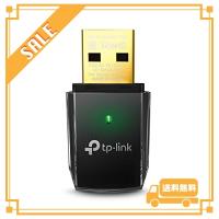 TP-Link WiFi 無線LAN 子機 AC600 433Mbps * 200Mbps Windows/Mac OS 対応 デュアルバンド 3年保証 Archer T2Uv3 | glegle drive