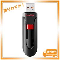 SanDisk Cruzer Glide 256GB USB 3.0 Flash Drive (SDCZ600-256G-G35) | glegle drive
