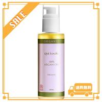 spa hinoki オーガニック アルガンオイル 100ml デオドライズド エコサート認証 | glegle drive