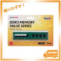 シー・エフ・デー販売 CFD販売 Panram デスクトップPC用 メモリ DDR3-1600(PC3-12800) 8GB*1枚 240pin DIMM 無期限保証 相性保証 D3U1600PS-8G | glegle drive