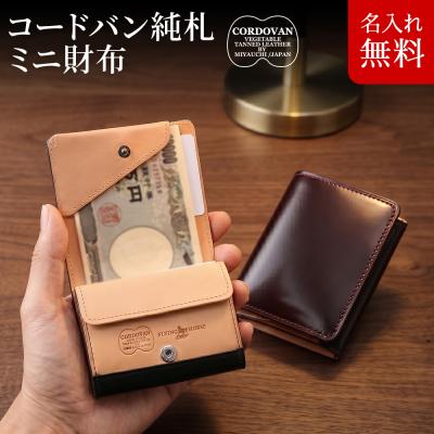 コードバン（メンズ二つ折り財布）｜財布 | ファッション の商品一覧
