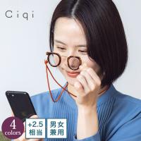 PEEP ルーペ 拡大鏡 ペンダントグラス ペンダントルーペ おしゃれ かわいい シンプル 日本製 メンズ レディース Ciqi / シキ 送料無料 | GLENCHECK