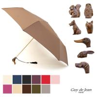 Guy de Jean ギ・ド・ジャン 折りたたみ傘 晴雨兼用 日傘 レディース 102147 どうぶつシリーズ