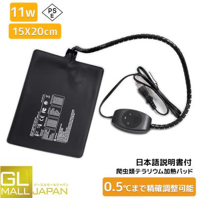 亀 水槽（保温関連用品）｜爬虫類、両生類用品 | ペット用品、生き物