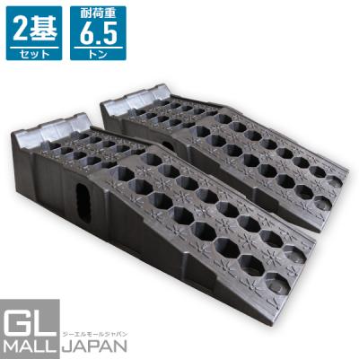 オイル交換 スロープ（ジャッキ）｜ガレージ用品｜自動車 | 車、バイク 