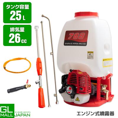 噴霧器 エンジンのおすすめ人気商品一覧 通販 - Yahoo!ショッピング