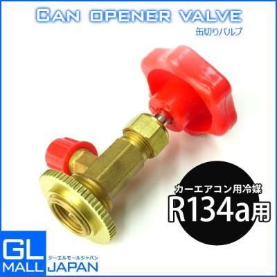 GL MALL JAPAN - マニホールドゲージ/真空ポンプ｜Yahoo!ショッピング