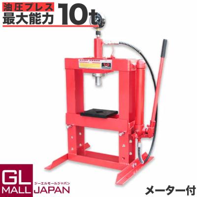 卓上小型油圧プレス機の商品一覧 通販 - Yahoo ショッピング