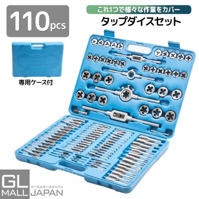 m20タップダイスセットのおすすめ人気商品一覧 通販 - Yahoo!ショッピング