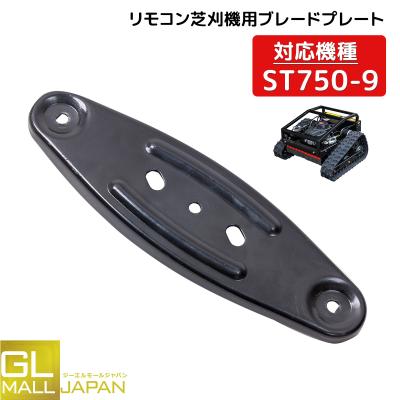 リモコン草刈機のおすすめ人気商品一覧 通販 - Yahoo!ショッピング