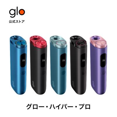 公式 glo Yahoo!店 - glo(TM) HYPER pro｜Yahoo!ショッピング