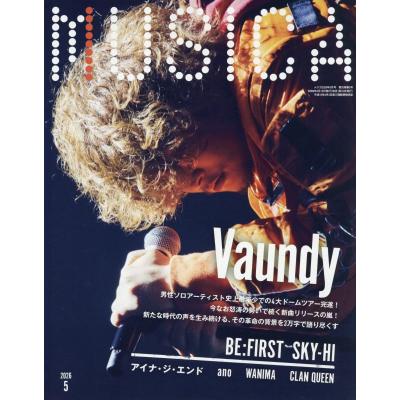 ムジカ 5月号（本、雑誌、コミック）のおすすめ人気商品一覧 通販