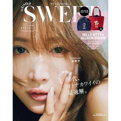 女性誌 付録 6月号（本、雑誌、コミック）の商品一覧 通販 - Yahoo