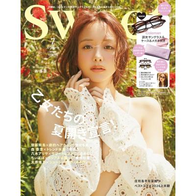 sweet 12月号 付録の商品一覧 通販 - Yahoo!ショッピング