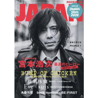 be:first 雑誌のおすすめ人気商品一覧 通販 - Yahoo!ショッピング
