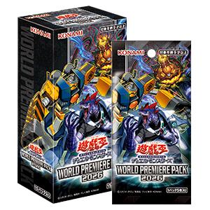 遊戯王 Boxのおすすめ人気商品一覧 通販 - Yahoo!ショッピング