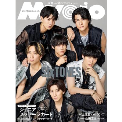MYOJOのおすすめ人気ランキングTOP100 - Yahoo!ショッピング