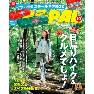 BE-PAL　創刊3周年昭和59年7月号〜昭和60年6月号まで12冊セット BE-PAL 創刊3周年昭和59年7月号〜昭和60年6