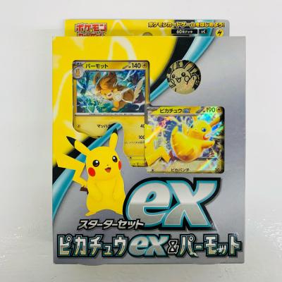 ピカチュウexのおすすめ人気商品一覧 通販 - Yahoo!ショッピング