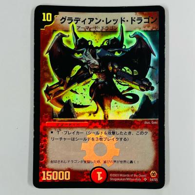 デンリュウ srの商品一覧 通販 - Yahoo!ショッピング