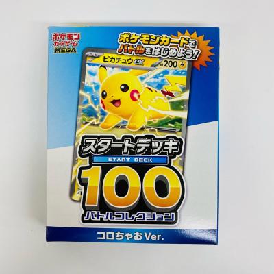 スタートデッキ100のおすすめ人気商品一覧 通販 - Yahoo!ショッピング