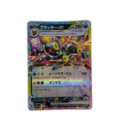 ブラッキーexのおすすめ人気ランキングTOP100 - Yahoo!ショッピング