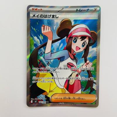 3種セット　メイのはげまし　フレーム メイのはげましのおすすめ人気商品一覧 通販 - Yahoo!ショッピング