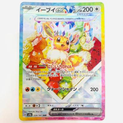テラスタルフェスexの商品一覧 通販 - Yahoo!ショッピング