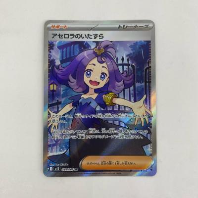 アセロラのいたずらのおすすめ人気ランキングTOP100 - Yahoo!ショッピング