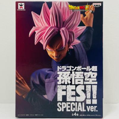 ドラゴンボールフィギュア悟空ブラック（フィギュア） | ゲーム