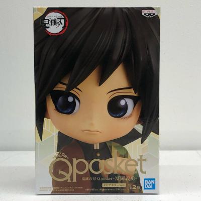 q posket 鬼滅の刃のおすすめ人気商品一覧 通販 - Yahoo!ショッピング
