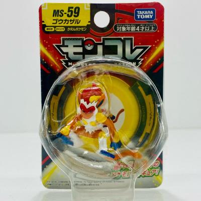 ポケモン モンコレ ゴウカザルの商品一覧 通販 - Yahoo!ショッピング