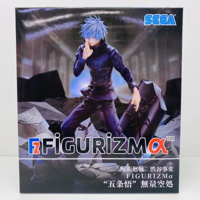 呪術廻戦 渋谷事変 figurizmα 五条悟 無量空処（ゲーム、おもちゃ）の