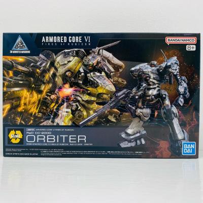 30mm アーマードコアの商品一覧 通販 - Yahoo!ショッピング
