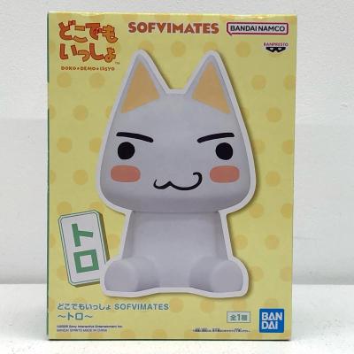 どこでもいっしょ トロのおすすめ人気商品一覧 通販 - Yahoo!ショッピング