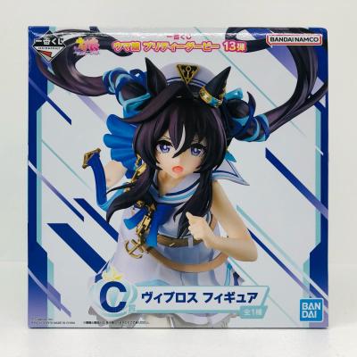 ヴィブロス（フィギュア本体）｜フィギュア | ゲーム、おもちゃ の商品