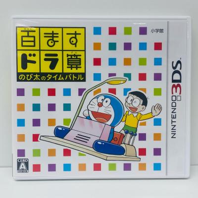バイオハザード 3ds（3DS用ソフト（パッケージ版））｜ニンテンドー3DS