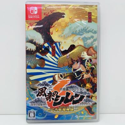風来のシレン6（Nintendo Switch）｜テレビゲーム | ゲーム、おもちゃ