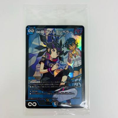 ∞龍 ゲンムエンペラーのおすすめ人気商品一覧 通販 - Yahoo