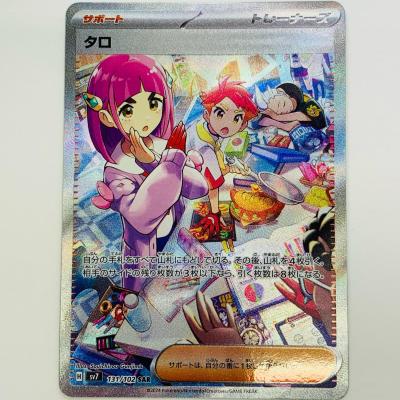 ステラミラクルの商品一覧 通販 - Yahoo!ショッピング