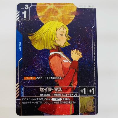 ツクダ　機動戦士ガンダム　1/6 セイラ・マス ツクダ 機動戦士ガンダム 1/6 セイラ・マス b-club 機動戦士