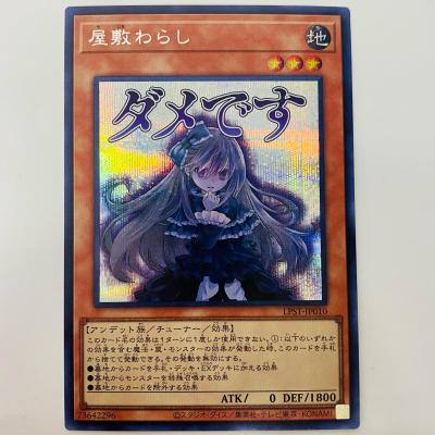 遊戯王 スタンプの商品一覧 通販 - Yahoo!ショッピング