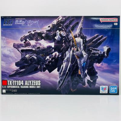 アリュゼウス hgのおすすめ人気商品一覧 通販 - Yahoo!ショッピング