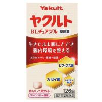 【指定医薬部外品】ヤクルトBLチュアブル　整腸薬　126錠 | グローバル薬局-GLOBAL・PJ