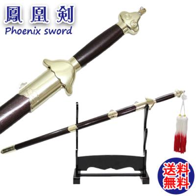 太極剣 剣 武具 模擬刀 演舞 武術 太極拳 4本セット 太極剣 剣 武具 模擬刀 演舞 武術 太極拳 4本セット 太極剣 剣